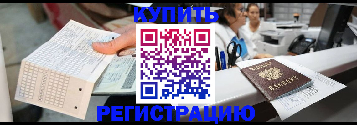 регистрация для дет. сада в Кашире